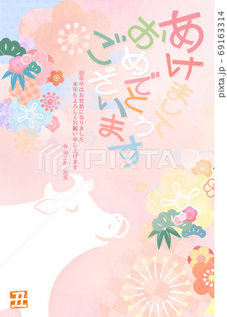 和風花柄のかわいい年賀状 - 複数のバリエーションがあります 69163314