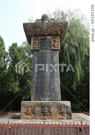世界遺産 中国 河南 登封 嵩陽書院 嵩陽観感応碑 世界遺産 中国 河南 登封 嵩陽書院 嵩陽観感応碑 69165100