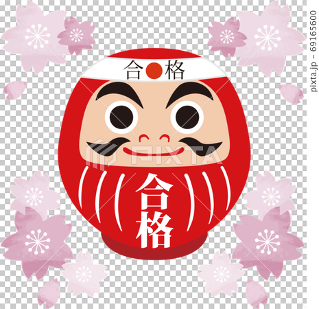 達摩支持考試 達摩支持考試 69165600