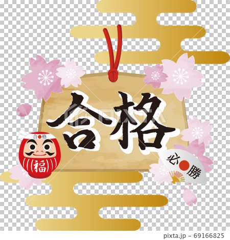 Support for the examination Ema Era prayer Brush character Daruma Sakura 69166825