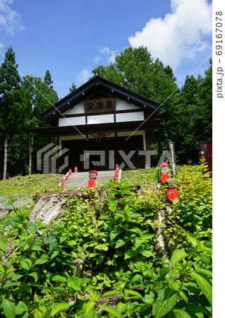 岩手の古刹天台寺 お地蔵さん 岩手の古刹天台寺 お地蔵さん 69167078