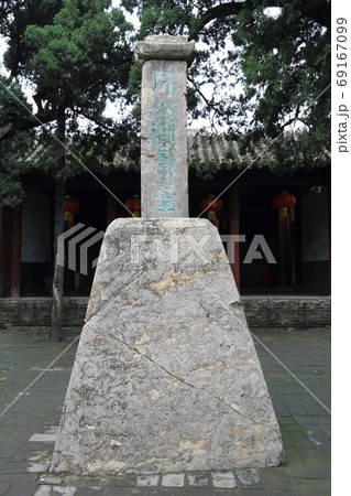世界遺産 中国 河南 登封 周公測景台 世界遺産 中国 河南 登封 周公測景台 69167099
