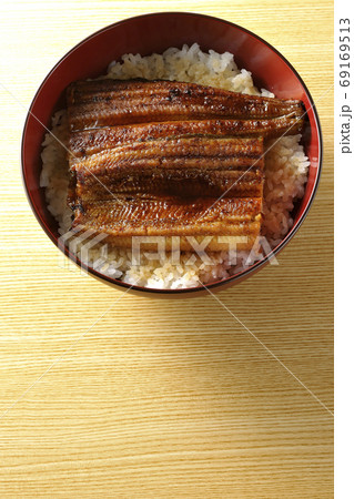 1匹分の鰻の蒲焼きが乗ったシンプルな鰻丼（俯瞰） 69169513