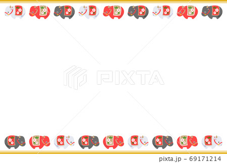 2021年賀状 丑年 お正月 2021年賀状 丑年 お正月 69171214