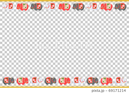 2021年賀状 丑年 お正月 2021年賀状 丑年 お正月 69171214