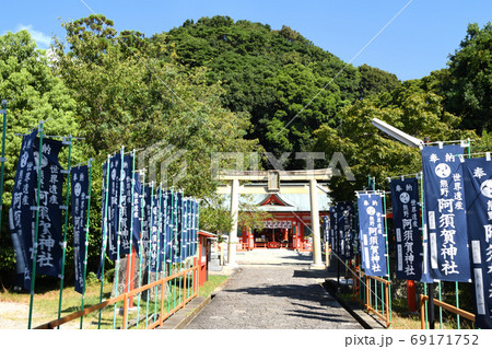 阿須賀神社　鳥居と拝殿　[背後の山が蓬莱山] 69171752