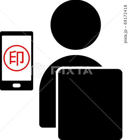 スマホでの電子署名を象徴するアイコン　赤い印バージョン 69172418