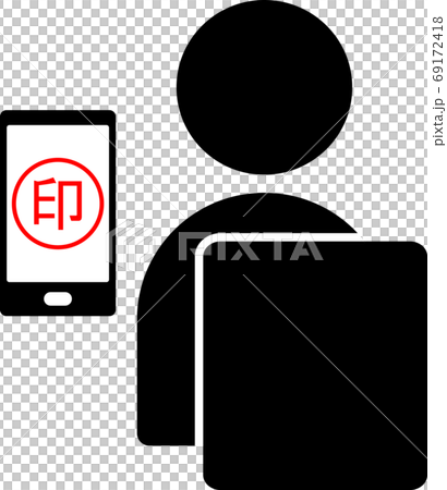 スマホでの電子署名を象徴するアイコン　赤い印バージョン 69172418