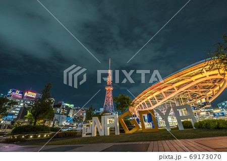 愛知県　名古屋市　オアシス21夜景 69173070