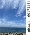 海と空と 69173134