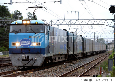 東海道本線を行くM250系スーパーレールカーゴ 69174414