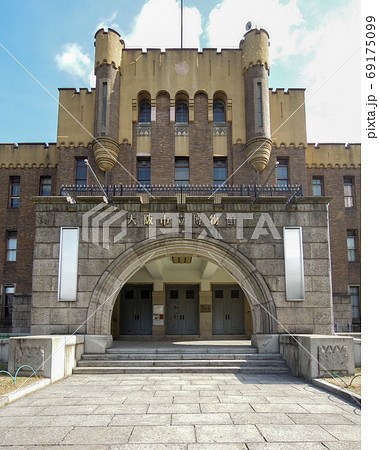 大阪城公園の旧大阪市立博物館（ミライザ大阪城入居前の2013年1月撮影） 69175099