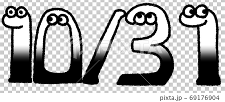 10月31日 グラデーション 白色 のイラスト素材