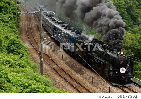 C61誕生記念号　SINC1949 69178592