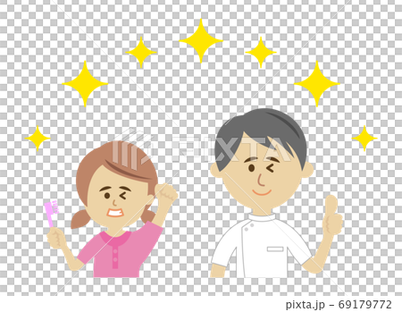 上手な歯磨きで歯医者さんに褒められる子供のイラストイメージ 69179772
