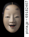 能面【孫次郎】 69182407