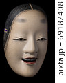 能面【孫次郎】 69182408