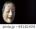 能面【孫次郎】 69182409