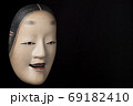 能面【孫次郎】 69182410