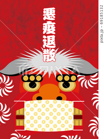 病除けの獅子舞でマスク推奨 病除けの獅子舞でマスク推奨 69185132