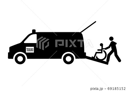 介護タクシー 69185152