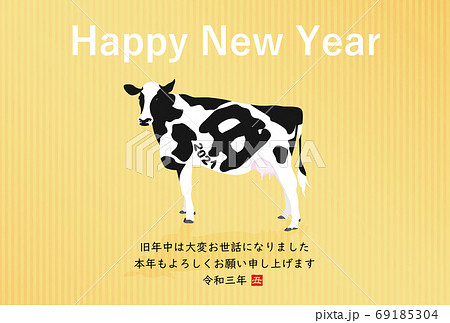 2021年丑年年賀状 69185304