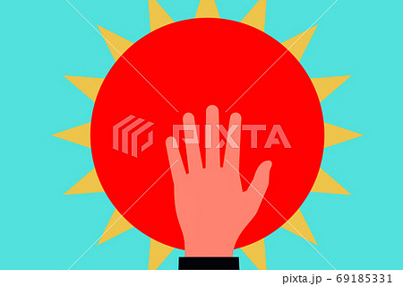 手のひらと太陽のイラスト素材