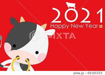 2021年丑年年賀状 69185333