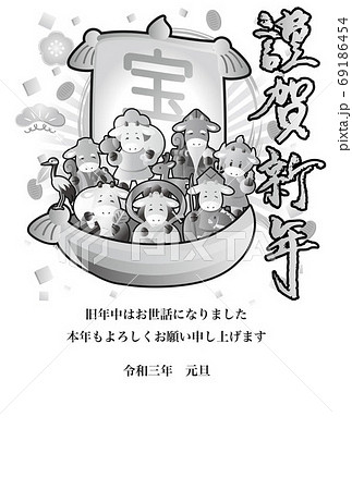 年賀 2021 丑年 七福神 宝船 筆文字 白黒 はがきテンプレート 縦のイラスト素材 69186454 Pixta