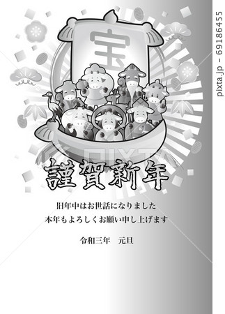 年賀 21 丑年 七福神 宝船 筆文字 白黒 はがきテンプレート 縦のイラスト素材