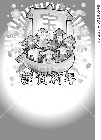 年賀 2021 丑年 七福神 宝船 筆文字 白黒 はがきテンプレート 縦のイラスト素材 69186548 Pixta