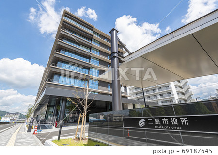 広島県三原市 三原市役所 広島県三原市 三原市役所 69187645