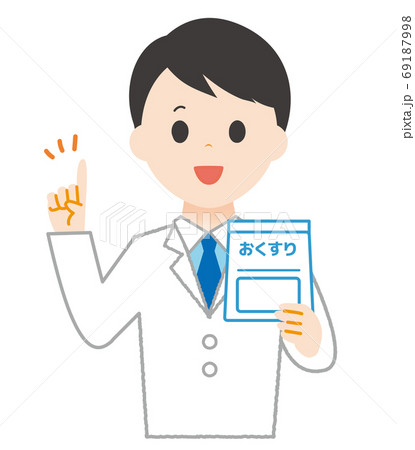 白衣の男性 薬のイラスト素材