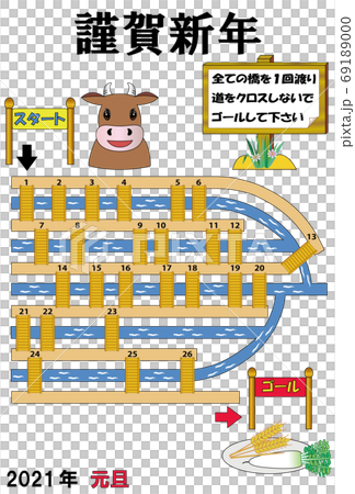 牛くんの迷路橋2 縦 謹賀新年のイラスト素材