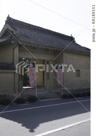 北国街道坂城宿本陣 69189331