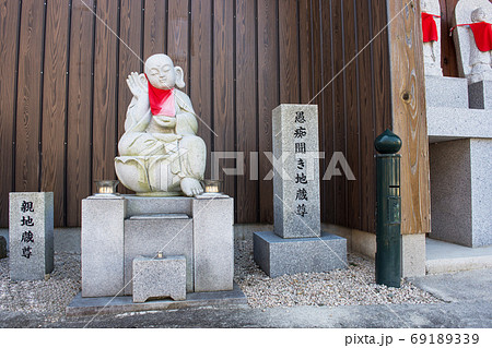 愚痴聞き地蔵尊　松江のお地蔵様　話し聞く 69189339