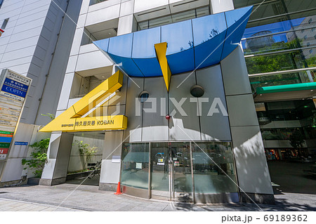 名古屋市中区新栄町 南久屋交番　広小路通 69189362