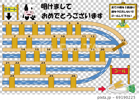 Ushi Kun S Maze Bridge 3 Next To It Stock Illustration
