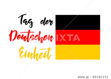 Tag der Deutschen Einheit hand lettering calligraphy text isolat Tag der Deutschen Einheit hand lettering calligraphy text isolat 69192332