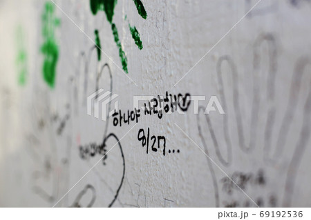 壁画 壁画村 古い 69192536