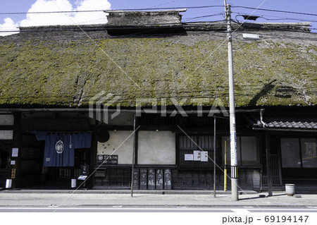 北国街道下戸倉宿の老舗蔵元 北国街道下戸倉宿の老舗蔵元 69194147
