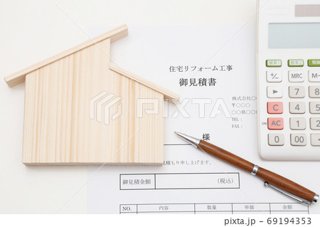住宅とリフォーム工事の見積書 見積もりイメージ 住宅とリフォーム工事の見積書 見積もりイメージ 69194353
