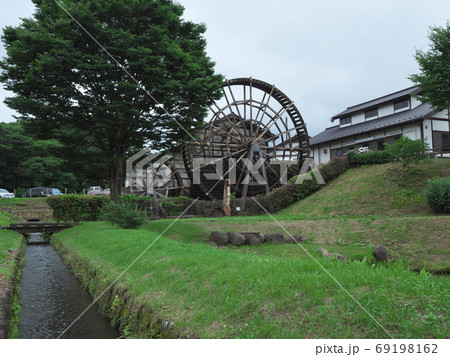 道の駅 東山道 伊王野 水車 道の駅 東山道 伊王野 水車 69198162