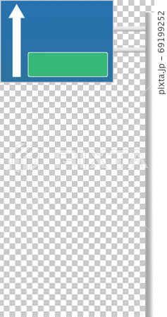 道路標誌 69199252