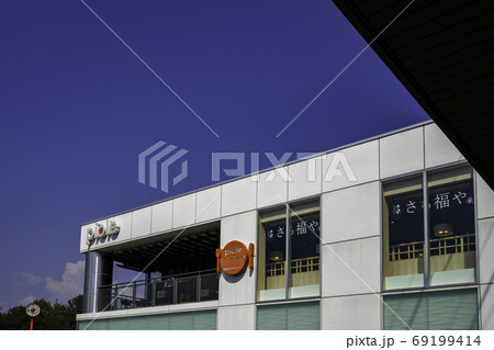 明石 明石駅 piole明石 兵庫県明石市 明石 明石駅 piole明石 兵庫県明石市 69199414