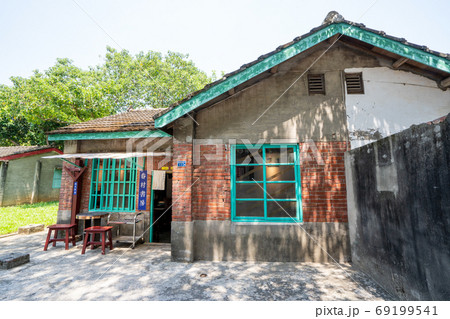 台湾 家 住宅 69199541