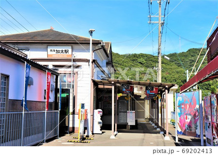 南海電気鉄道加太線・加太駅 69202413