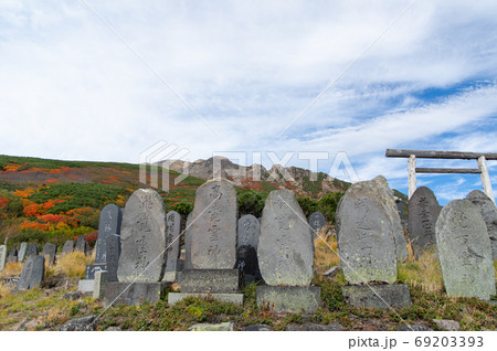 御嶽山　紅葉 69203393