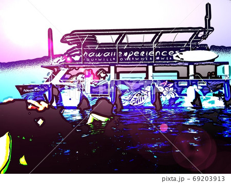 イルカ大学　船 69203913