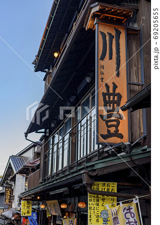 夕暮れ時の成田山参道 69205655